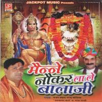 Hanuman Hariyane Aa Tera Ji Lawage Narendra Kaushik Song Download Mp3