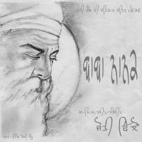 Baba Nanak Jotti Dhillon Song Download Mp3