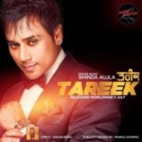 Tareek Bhinda Aujla,Bobby Layal Song Download Mp3