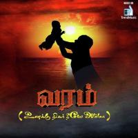 Varam Ratheesh Seenivasagam Song Download Mp3