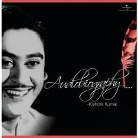 Saagar Jaisi Aankhonwali (Saagar  Soundtrack Version) Kishore Kumar Song Download Mp3