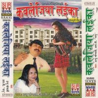 Saal Chot Ki Sawarki Kamal Kari Ho Rp Ranu Song Download Mp3