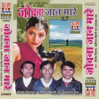 Orhani Ke Chali Samhaar Dinesh Diwana Song Download Mp3
