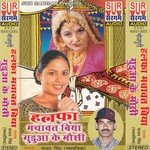 Aise Lahnga Uthaw Na Bajar Me Sanjay Singh Song Download Mp3