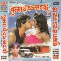 Hath Mila Ke Sonu Sharma Song Download Mp3
