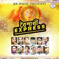 Priotoma Manir Hossain Song Download Mp3