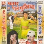 Najar Gujar Lagjae Bablu Singh Song Download Mp3
