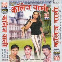 Patli Kamar Lachkake Chaltiya Papu Mishra Song Download Mp3