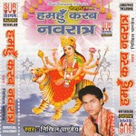 Ast Bhuji Nav Durga Kahali Nikhil Panday Song Download Mp3