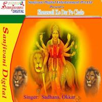 Maai Darshan Dihe Darbar May Okkar Song Download Mp3