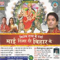 Maiya Ke Solaho Sringar Nishant Song Download Mp3