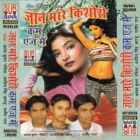 Ganga Jalwa Chadhawa Bhola Pande Uthawa Rajeev Song Download Mp3