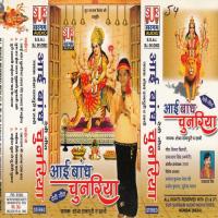 Moh Maya Ko Man Me Sobha Danapuri Song Download Mp3