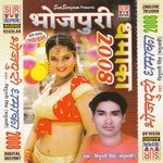 Agwa Se Dhori Lauke Tripurari Singh Song Download Mp3