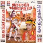 Bhore Bhore Baghwa Ke Chhal Penhe Baba Sonu Muskan Song Download Mp3