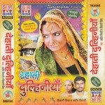 Khawe Bara Chao Se Muniya Sandeep Tiwari Song Download Mp3