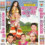Diyaba Buta Ke Saiya Usha Bharti Song Download Mp3