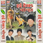 Hai Dekha Chonha songs mp3