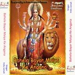 Nav Ratri Aayo Re Indu Sonali Song Download Mp3