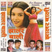 Bandhe Rahiya Pyar Ke Bandhan Neha Raj,Munna Bihari Song Download Mp3