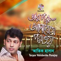 Tarpor Valobeshe Porajoy songs mp3