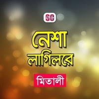 Nesha Lagilore songs mp3