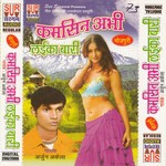 Tola Mahala Me Hala Arjun Akela Song Download Mp3