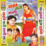 Aise Waise Kartiya Ramesh Lal Yadav Song Download Mp3