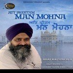 Att Preetam Man Mohna songs mp3