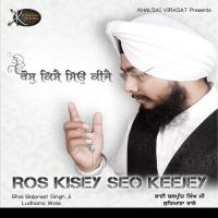 Ros Kisey Seo Keejey songs mp3