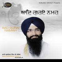Aad Gurai Namah Bhai Gursewak Singh Ji Rangila Song Download Mp3