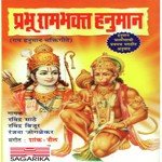 Nav Tujhe Hanuman Ravindra Sathe,Ravindra Bijur,Ranjana Joglekar Song Download Mp3