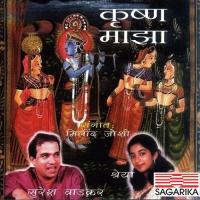 Hari Ha Majha Pranvisava Shreya Ghoshal Song Download Mp3