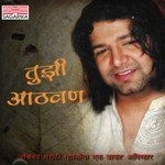 Tujala Valun Me Avadhoot Gupte,Vaishali Samant Song Download Mp3