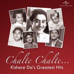 Pal Bhar Ke Liye (Johny Mera Naam  Soundtrack Version) Kishore Kumar,Usha Khanna Song Download Mp3