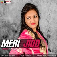 Meri Jidd songs mp3