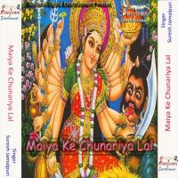 Kam Hear Mai Dear Mader Suresh Jamalpuri Song Download Mp3