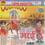 Udan Khatola Chadi Aaili Manoj Manjul Song Download Mp3