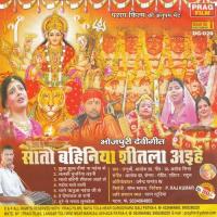 Shaiya Kaasi Cali Tanu Shri Song Download Mp3