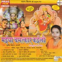 Jai Ho Maaiya Sherawaali Mukesh Chuhan Song Download Mp3