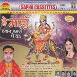 Newata Bhejawale Bani Vipul Bihari Song Download Mp3
