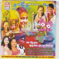 Raat Bhar Gilaib Tinku Tufan Song Download Mp3
