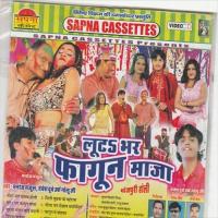 Burba Bhatar Koi Badali Ji Manoj Manjul Song Download Mp3