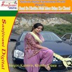 Aaile More Rani Ho Gaile Karmvir Song Download Mp3