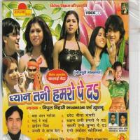 Dhyan Tani Humro Pe De Da songs mp3