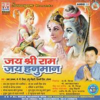 Thumak Thumak Ke Chale Ram Ji Jp Sinha Song Download Mp3