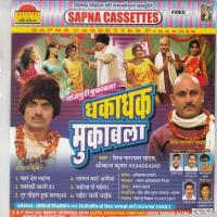 Khola Naa Ta Deb Ham Kholi Shiv Narayan Yadav Song Download Mp3
