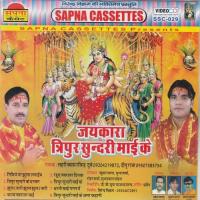Rahuye Navrat Dinama Deepu Raja Song Download Mp3