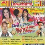 Holi Me Kholwala Godrej Ke Tala songs mp3