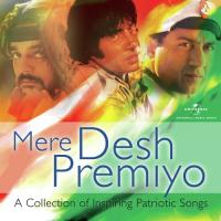 Hindustan Mera Imaan (Soundtrack Version) Anuradha Paudwal,Shraddha Pandit Song Download Mp3
